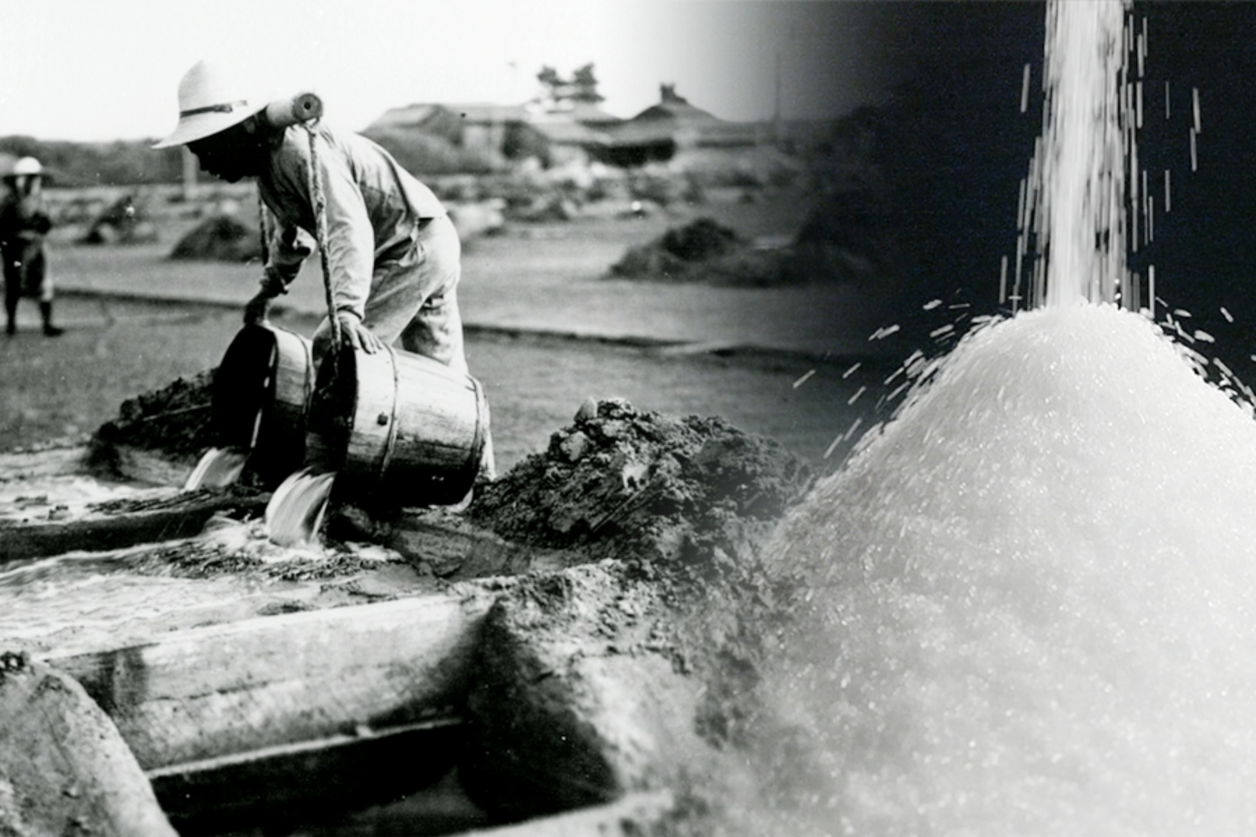 ナイカイ塩業株式会社 RECRUTING SITE